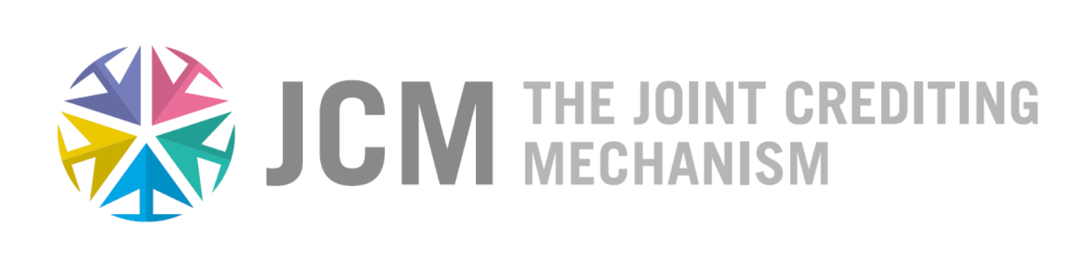 JCM（二国間クレジット制度）とは何か？～温室効果ガスの世界的な排出削減・吸収に貢献する取組～